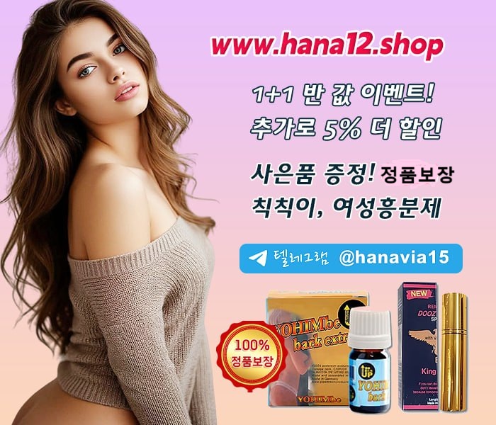 하나12shop 07.jpg